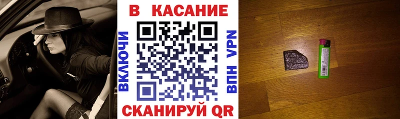 Купить наркоту Пикалёво Марихуана  Cocaine  Гашиш 