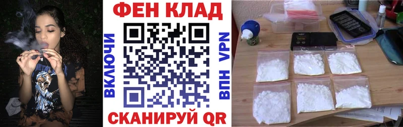 Amphetamine Розовый Пикалёво