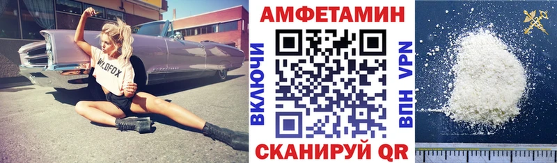 АМФ 97%  Пикалёво 