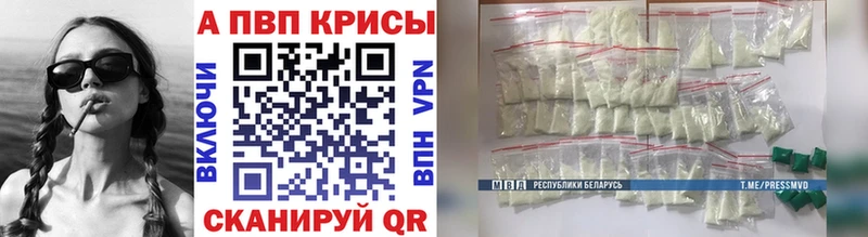 хочу   Пикалёво  А ПВП VHQ 