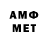 Меф VHQ Delta vi