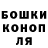 Печенье с ТГК конопля MypaD
