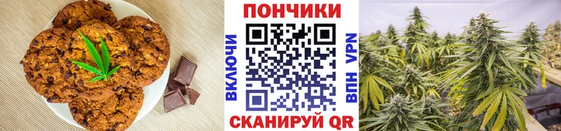 купить сайты Пикалёво Еда ТГК конопля