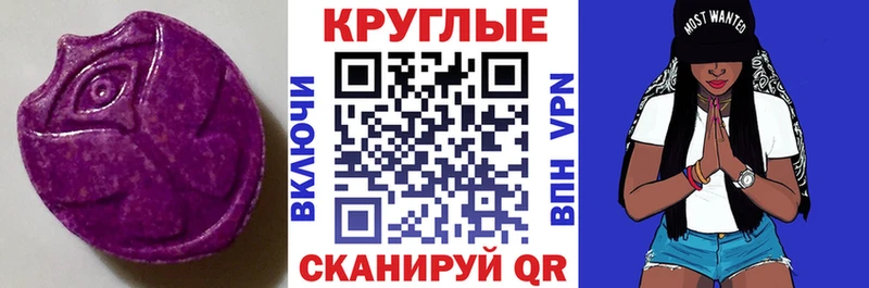 Ecstasy Cube  Пикалёво 