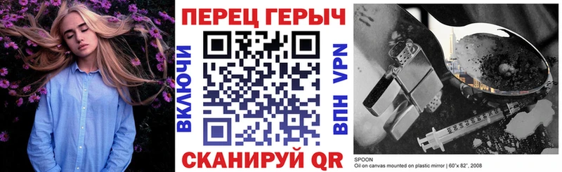 ГЕРОИН белый Пикалёво