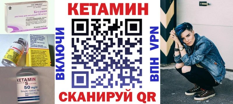 КЕТАМИН VHQ  Пикалёво 