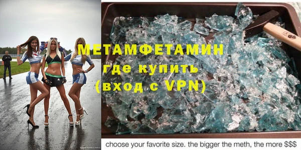 метадон Верея