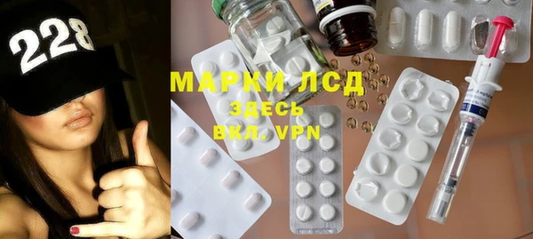 молекула духа Верхнеуральск