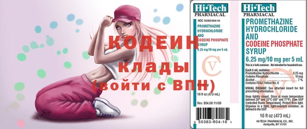 метадон Верея