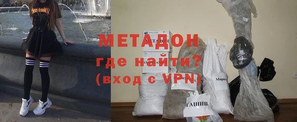 метадон Верея