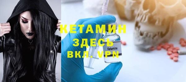 молекула духа Верхнеуральск