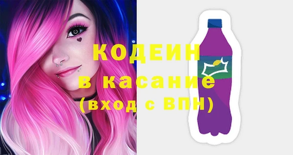молекула духа Верхнеуральск