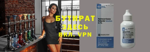 молекула духа Верхнеуральск