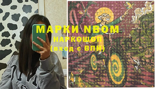 кокаин перу Верхний Тагил