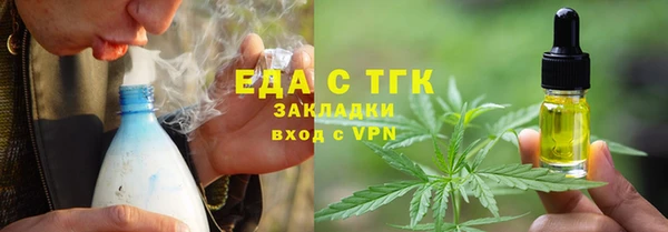 молекула духа Верхнеуральск