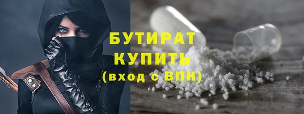 молекула духа Верхнеуральск