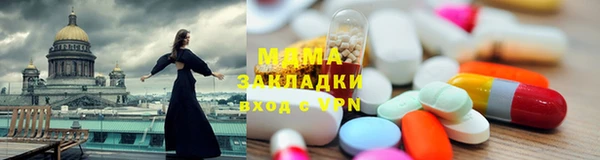 молекула духа Верхнеуральск
