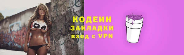 метадон Верея