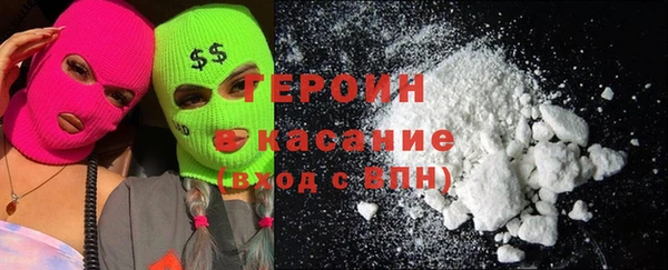 кокаин перу Верхний Тагил