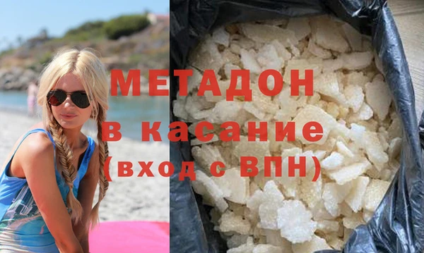метадон Верея