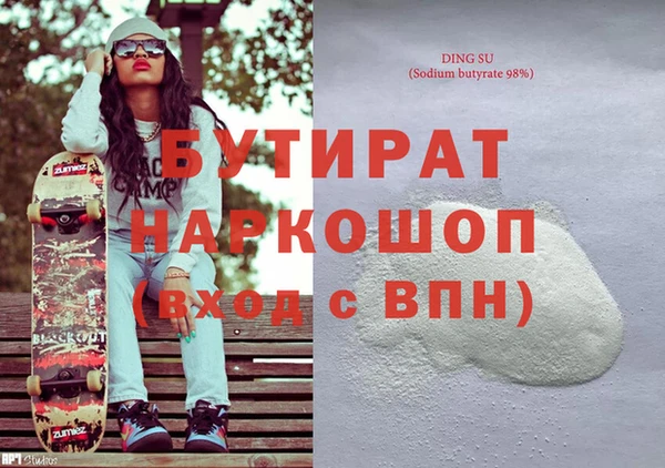 молекула духа Верхнеуральск