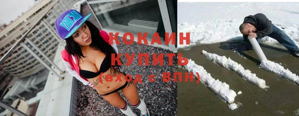 молекула духа Верхнеуральск