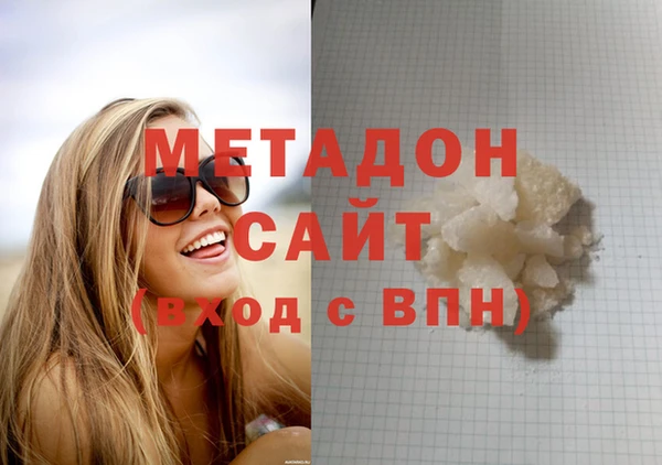 метадон Верея