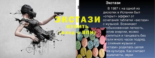 кокаин перу Верхний Тагил
