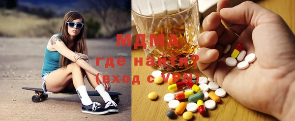 молекула духа Верхнеуральск