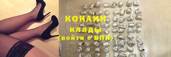 кокаин перу Верхний Тагил