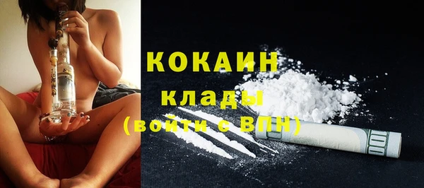 кокаин перу Верхний Тагил