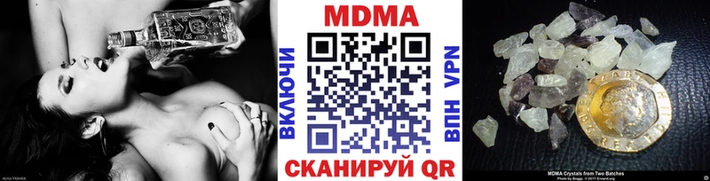 сколько стоит  Пикалёво  hydra tor  маркетплейс клад  МДМА Molly 