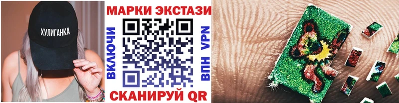 гидра онион  Пикалёво  Марки 25I-NBOMe 1,5мг 